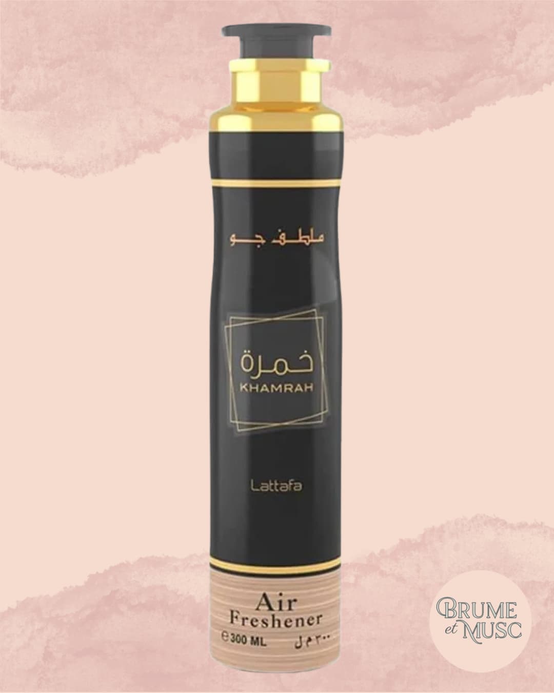 Désodorisant intérieur Khamrah Lattafa 300ml spray maison épicé cannelle ambre